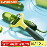 苏泊尔（SUPOR） 苏泊尔不锈钢削皮刀家用多功能土豆刮皮 打蛋器 横向刨皮刀 -KG01C1