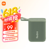 小米（MI）Redmi 蓝牙音箱 绿色 小米音箱音响 长续航IP67防尘防水 户外便携音响低音炮