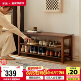 家逸实木换鞋凳入户门口鞋柜可坐穿鞋凳家用多层鞋架进门玄关长条凳