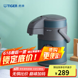 虎牌（TIGER） 保温壶不锈钢气压式热水瓶大容量水壶 MAA-A22C 墨绿色AB 2.2L