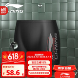 李宁（LI-NING）泳裤男士专业抗氯平角速干不贴身温泉度假游泳裤031-1黑色/红 3XL