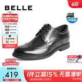 百丽商务皮鞋男士正装鞋牛皮内增高布洛克婚鞋大码鞋89183AM9 黑色-内增高款 40 (250mm)
