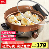 利仁（Liven）电饼铛家庭用电煎锅多功能锅电饼档30cm加大煎饼烤肉锅70mm加深三明治早餐机DHG-X451