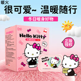 暖火暖宝宝暖贴30片卡通暖身贴大姨妈神器自发热贴宫暖热敷贴女生用