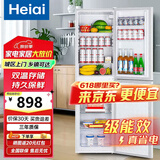 Heiai冰箱家电补贴20%小冰箱家用小型冰箱一级能效冷藏冷冻保鲜租房低音降噪大容量 【顶配容量】228S278升级款