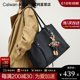 CALWAN KEODH官网包包女包轻奢托特包大容量ck风通勤手提生日礼物送女友老婆 【黑色】小众百搭高级感简约休闲早八单肩包实用走心