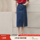 茵曼梨涡系列小心机开衩牛仔半身裙女夏季新款高腰纯棉裙子 深牛仔蓝 XL