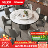 琛舍 餐桌 大理石餐桌椅组合现代简约轻奢圆形餐桌家用带转盘吃饭圆桌 1.6米一桌八椅【带大理石转盘】  【飘带白/中花白】下单留言