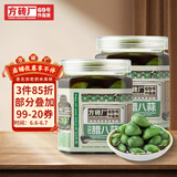 方砖厂69号老北京炸酱面腊八蒜调味酱料二八酱鸡蛋面条拌面拌饭酱炸酱面酱 翡翠腊八蒜2瓶