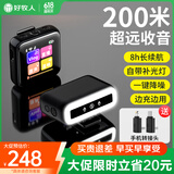 好牧人V9无线领夹式麦克风收音小蜜蜂蓝牙k歌话筒抖音主播直播录音设备户外降噪短视频手机电脑相机专用