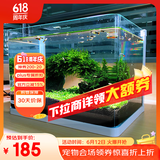 森森 超白玻璃小型热弯水草鱼缸HRK-600套缸+过滤器+水草灯