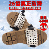欧梵普冰爪防滑鞋套登山雪地防滑链徒步攀岩专业防滑钉户外钓鱼冰面雪爪 防滑冰爪均码【可调节松紧】
