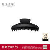 Alexandre De Paris巴黎亚历山大欧美风抓夹7706 送女友礼物N黑色大号礼盒