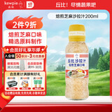 丘比（KEWPIE）沙拉酱 沙拉汁 焙煎芝麻口味 调味品 烤肉火锅蘸料蔬菜 200ml*1瓶