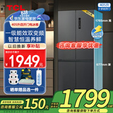 TCL冰箱家电405升四开门电冰箱多门智能一级变频大容量十字对开门纤薄嵌入家用 以旧换新 国家补贴20% 十字对开门R405T3-U