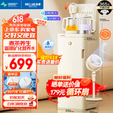 美菱富锶矿化语音茶吧机家用多功能办公室立式饮水机一体柜防溢水防干烧煮茶养生壶双显彩屏MC-N25
