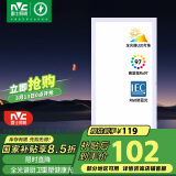 雷士照明（NVC）LED集成吊顶厨卫嵌入式铝扣板平板面板灯珍珠白300*600全光谱36w