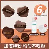 DI-YAMAN巧克力气垫粉扑粉底液专用不吃粉化妆粉扑植绒拇指扑皮面粉扑腮红 粉扑套盒+清洗液+收纳盒 1件