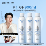 颐莲（RELLET）【升级2.0】玻尿酸深层补水喷雾300ml*3（ 补水保湿 水润温和 ）
