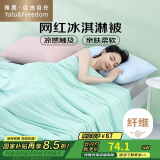 雅鹿·自由自在被子空调被夏凉被单人仿天丝纤维夏季薄被180x220cm果冻绿