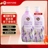 爱敬浪漫紫漾香氛沐浴露900g 薰衣草&紫丁香香氛进口男女士沐浴液乳