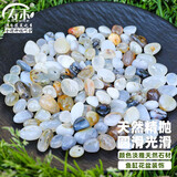 寿禾 雨花石鱼缸装饰石子天然玛瑙原石  海凝玉雨花石0.8-1.5cm 700g