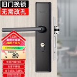 玥玛室内门锁卧室房门锁不锈钢木门锁把手可调节孔距旧门锁换锁黑125