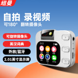 纽曼B13无损音乐mp3/mp4词典蓝牙5.3外放mp5播放器 学生便携课堂拍照摄像英语录音听力复读随身听  32G