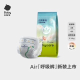 bc babycare纸尿裤Air呼吸裤夏日超薄透气日用婴幼儿尿不湿弱酸亲肤不闷屁屁 【纸尿裤】L4片(体验装)