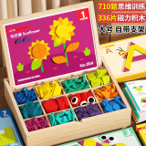 福孩儿336片磁力几何积木拼图智力七巧板儿童男女孩益智玩具六一节礼物