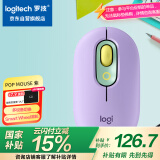 罗技（Logitech）时尚系列 POP MOUSE无线鼠标 蓝牙鼠标 办公鼠标-梦幻紫