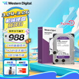 西部数据（WD）6TB 监控级机械硬盘 WD Purple 西数紫盘 SATA 256MB CMR垂直 3.5英寸WD64PURZ