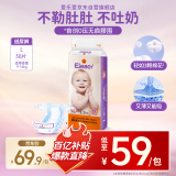 爱乐爱Eleser零触感纸尿裤L38片(9-14kg) 婴儿尿不湿尿片裸感超薄透气