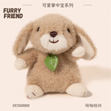 贝尚星 儿童掌中宝玩偶小兔公仔生日礼物女毛绒玩布具娃娃摆件兔子13cm