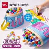 得力（deli）步乐水彩笔儿童可水洗不脏手幼儿园锥头食品级画画涂色套装学生文具加粗三角杆不透色 【24色】加粗笔杆-可伸缩收纳袋