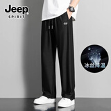 JEEP SPIRIT吉普冰丝裤男夏季薄款速干男士休闲裤大码宽松垂感显瘦直筒长裤子
