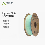 创想三维 3d打印机 高速打印耗材Hyper Series PLA 耗材配件1.75mm 1kg 早春湖畔-渐变色【高速打印耗材】