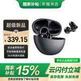 荣耀亲选 LCHSE耳夹式耳机 轻盈佩戴 长续航 通话降噪 开放式蓝牙耳机 情人节送礼 适配华为Mate70 幻夜黑