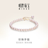 明牌珠宝 刘涛推荐 18K金彩金淡水小珍珠手链送礼女CSK0053定价 约15+3厘米 金重约0.30-0.36克