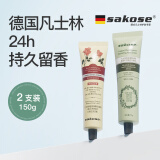 sakose凡士林香氛护手霜百合融雪+身体乳琥珀玫瑰共150g春夏母亲节礼物