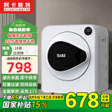 阿卡斯特国家补贴烘干机家用智能小型滚筒式烘衣机紫外线衣服杀菌除螨防皱毛屑过滤可壁挂 4公斤触屏-双重杀菌+衣干即停