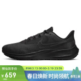 耐克NIKE男跑步鞋气垫防水PEGASUS 39 SHIELD运动鞋DO7625-001黑44.5