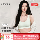ubras【虞书欣同款】小奶皮云朵隐形无尺码内衣女文胸透气无痕无钢圈 【经典】冰绿色 均码 背心款(100-130斤)A-C杯