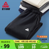 匹克运动裤男夏季跑步速干梭织长裤休闲裤运动服男裤直筒裤束脚裤裤子 黑色-【秋冬加绒松紧裤】4007 L (175)