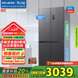 美菱（MeiLing）503升十字对开四开门超薄零嵌入式冰箱家用无霜一级变频双系统大容量BCD-503WPU9CZX灰国家补贴