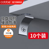 卡贝（cobbe）隔板托层板托玻璃托搁板支架活动木板托架橱柜卡扣钉固定层板托粒 【10个装】直角型钢本色