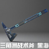 泰利奇三角洲行动周边黑海战术斧近战武器合金玩具怜悯影锋蝴蝶刀模型 [金属模型]精工黑海战术斧-24cm