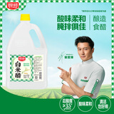 厨邦白米醋1.75L 3.5度 实惠大桶 蘸料凉拌酸味柔和清爽 食用清洁俱佳