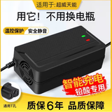 适用超威天能两轮三轮电动车电瓶车充电器48V60V72V96V20AH 充满自停款 48V12AH通用T孔