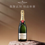 酩悦法国 酩悦 Moet & Chandon 香槟  葡萄酒 750ml 行货 送礼